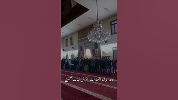 ما تيسر من سورة آل عمران بصوت الشاب علي الأحمد #رمضان_كريم #القران_الكريم