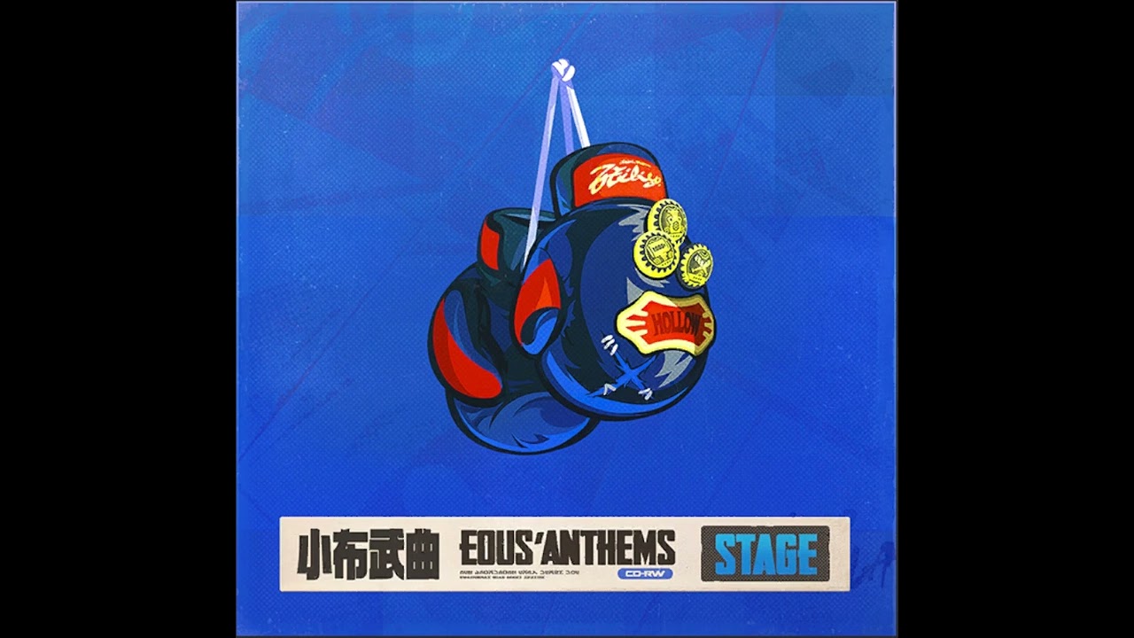 Zenless Zone Zero OST: Rusty Waves