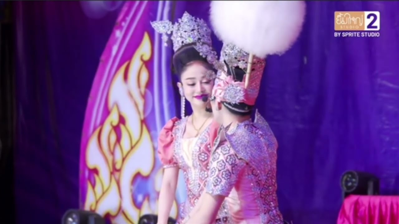 เปิดตัวนุ่น💕นุชุดลิเกใหม่เกี่ยวเพลง