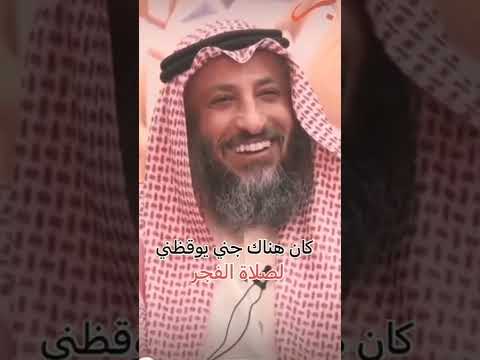كان هناك جني يوقظني لصلاة الفجر