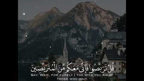 "تلاوة جميلة لرعد الكردي من سورة الطور" 🌸