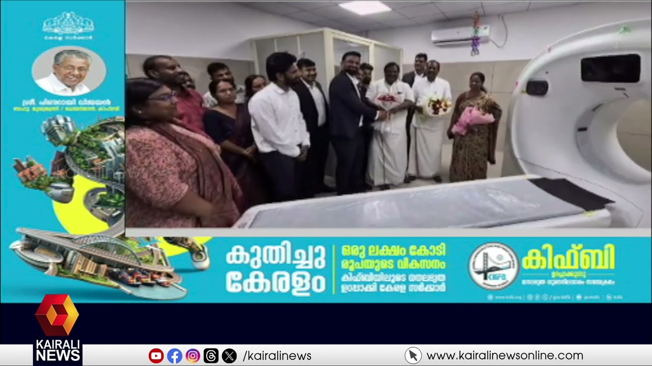 വികസനപാതയിൽ മാനന്തവാടി മെഡിക്കൽ കോളേജ്; വിവിധ പദ്ധതികളുടെ ഉദ്ഘാടനം നിർവഹിച്ച് മന്ത്രി ഒ ആർ കേളു