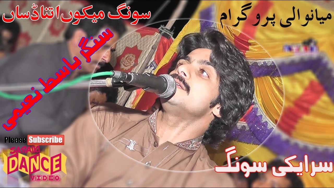 night music show singer basit naeemi song 2017 Mainoon Itna Dasa Mahiya
