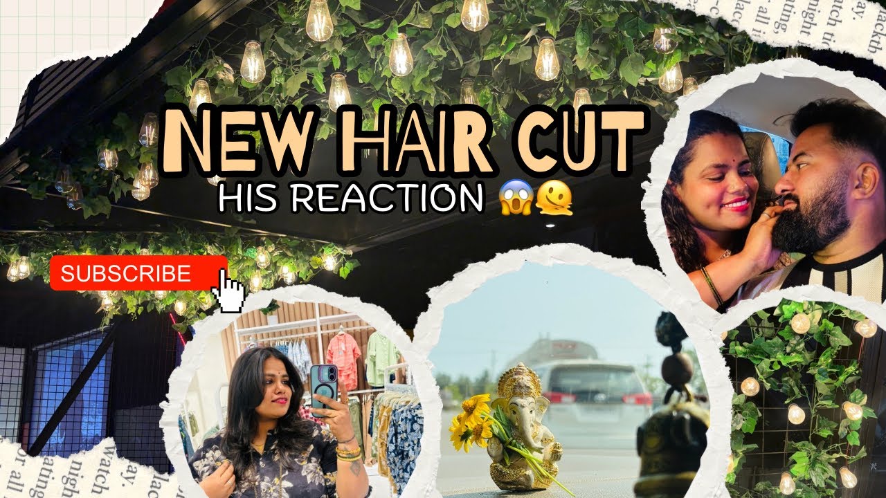 ಹೊಸ ಹೇರ್ ಕಟ್ 😍 ಅವರ ರಿಯಾಕ್ಷನ್🥲😱|| New Haircut 😍 His Reaction🥲😱 #vlog #haircut #beautyandstyle 