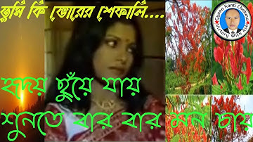 Tumi bhorer sefali||New Chakma Official Music Video 2025||Lyrics &Audio Mixing By Gyana Kanti Chakma
