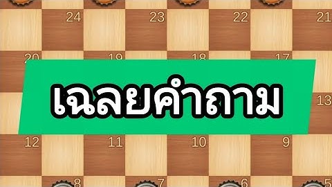 Beantwoord de vraag: Drie op een rij, pak een pomp.