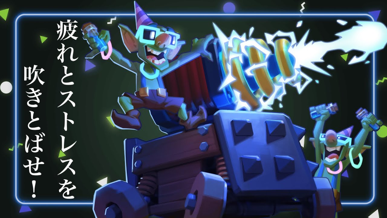 スパーキーを使ったら失言が止まらない【ばべるのクラロワ日誌】35日目 