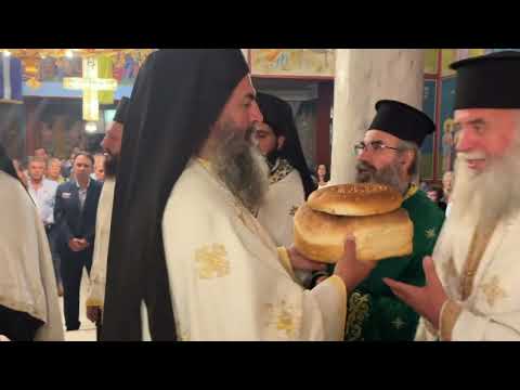 Ιερά Πανήγυρις Παγκόσμιας