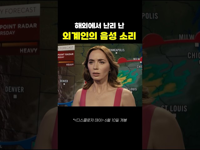 방송사고로 유출돼 버린 외계인의 음성 소리