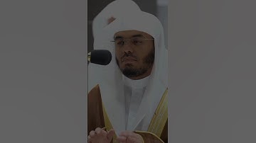 فضيلة الشيخ أ.د. ياسر الدوسري || يوم يكون الناس كالفراش المبثوث || سورة القارعة