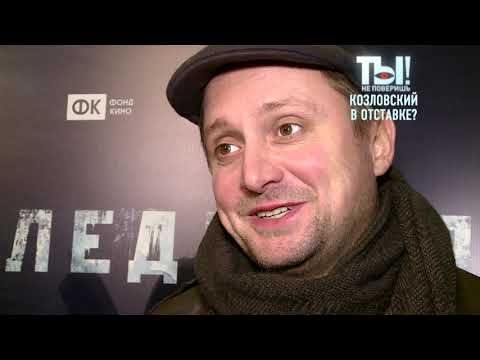 Video: Peter Fedorov: Biografie, Filmografie, Osobní život