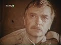 Анатолий Кузнецов - А ты меня не спрашивай..( К/Ф Братушка 1975) Белое солнце пустыни 2