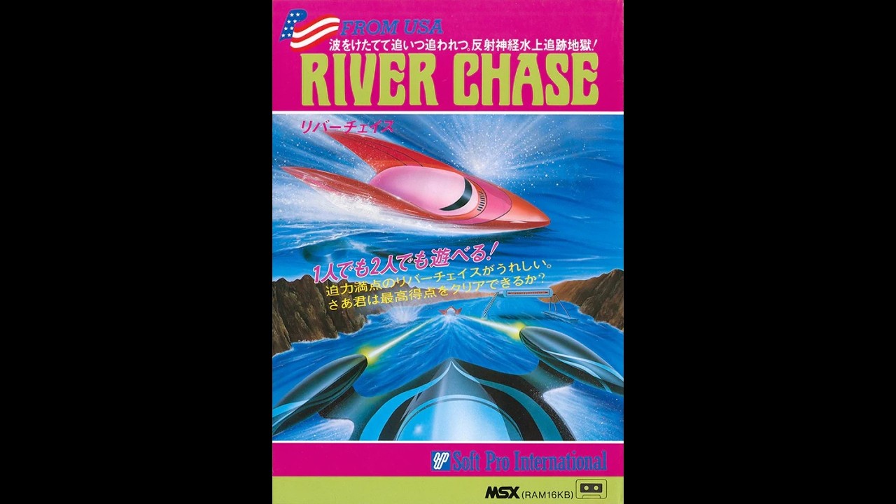 River Chase/リバーチェイス (MSX, 1984, Soft Pro) - YouTube