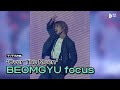 ‘Over The Moon’ stage (BEOMGYU focus) @ ACT : PROMISE ENCORE IN SEOUL | T:TIME | TXT (투모로우바이투게더)