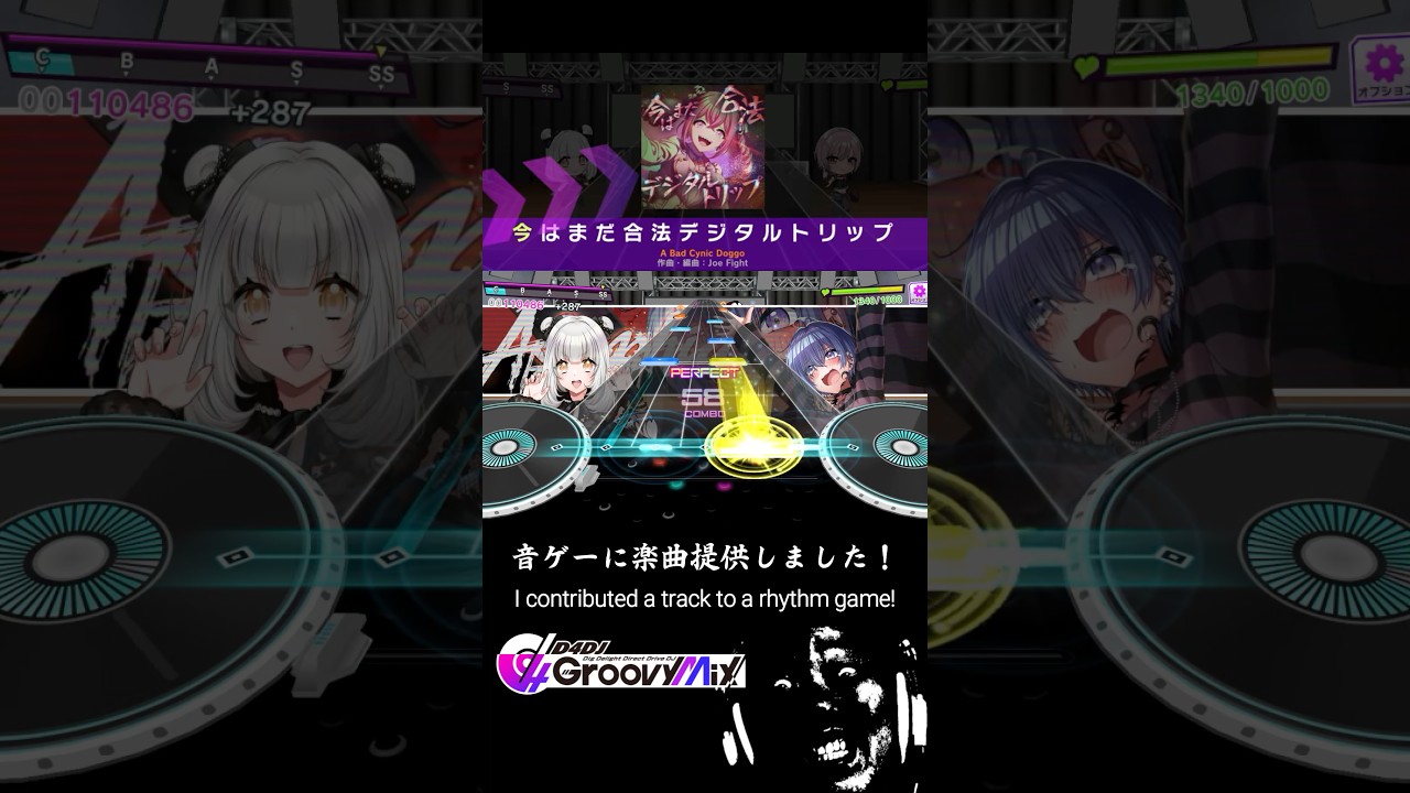 【音ゲー楽曲提供】今はまだ合法デジタルトリップ【D4DJグルミク】