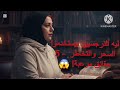 🔔ليه النرجسيين بيستخدموا السحر والتخاطر، 5 حقائق مرعبة 😱