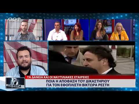 Ποιά η απόφαση