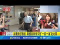 北院審理京華城案