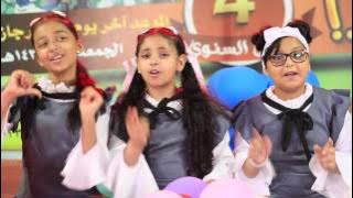 قناة اطفال ومواهب كليب الناس مشغولة ابراهيم أبوجبل