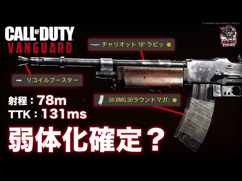 CoD:VANGUARD - YouTube
