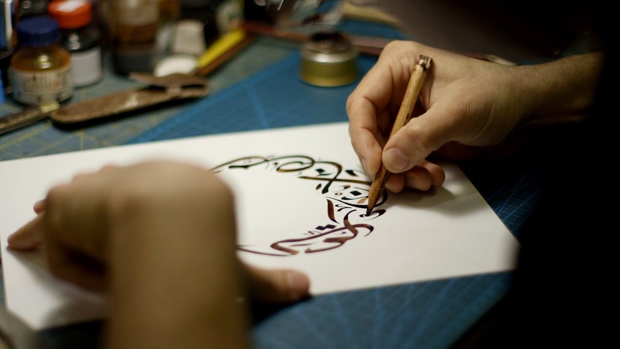 Dubai's Arabic Calligraphy YouTube