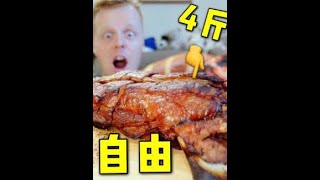 馋晕老外的烤羊腿配东北大冷面，谁还敢半夜看美食视频？#辽宁热门榜 #抖音美食创作人 #一起吃饭吧