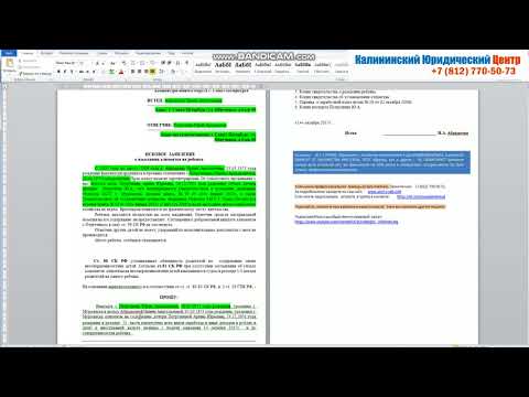 Как написать заявление в суд для алиментов в 2019 году