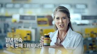 NatureMade 네이처메이드 by BAEPD 1,715 views 5 years ago 25 seconds