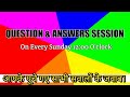 Question &amp; Answers Session Part- 7