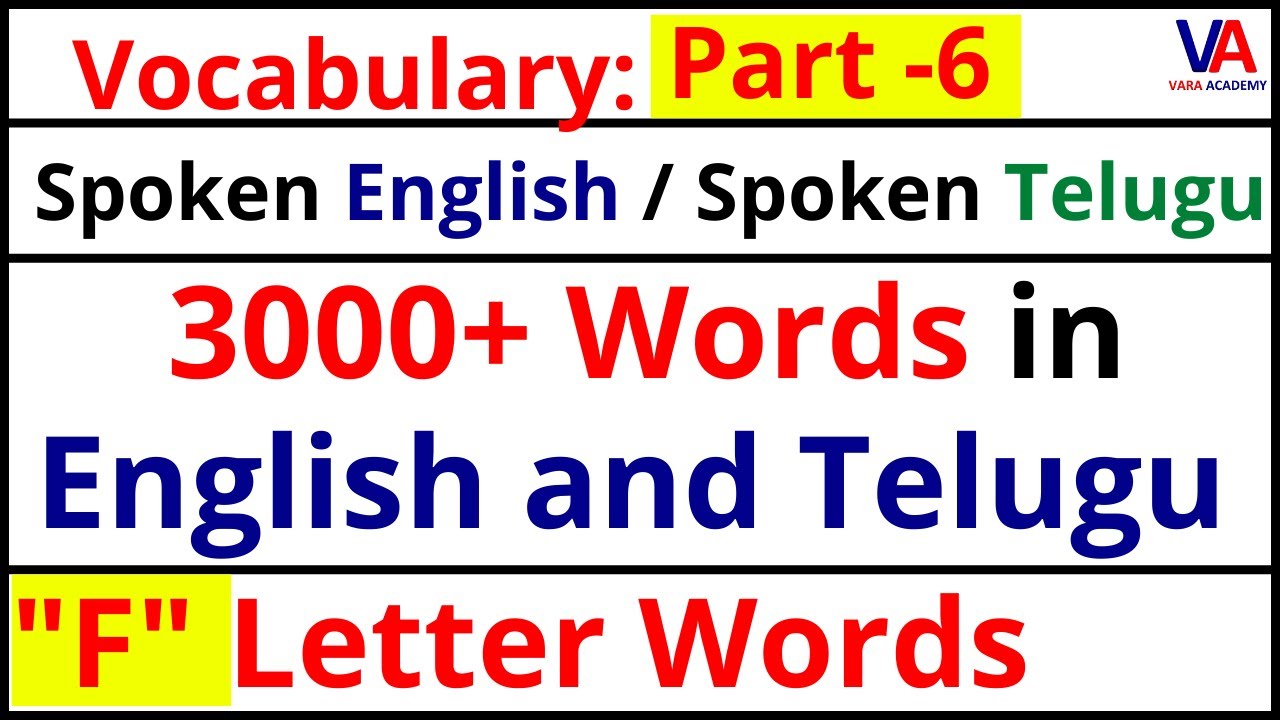 3000+ English and Telugu Words on Letter F || Vocabulary Words on Letter F - Part  6 || Vara Academy