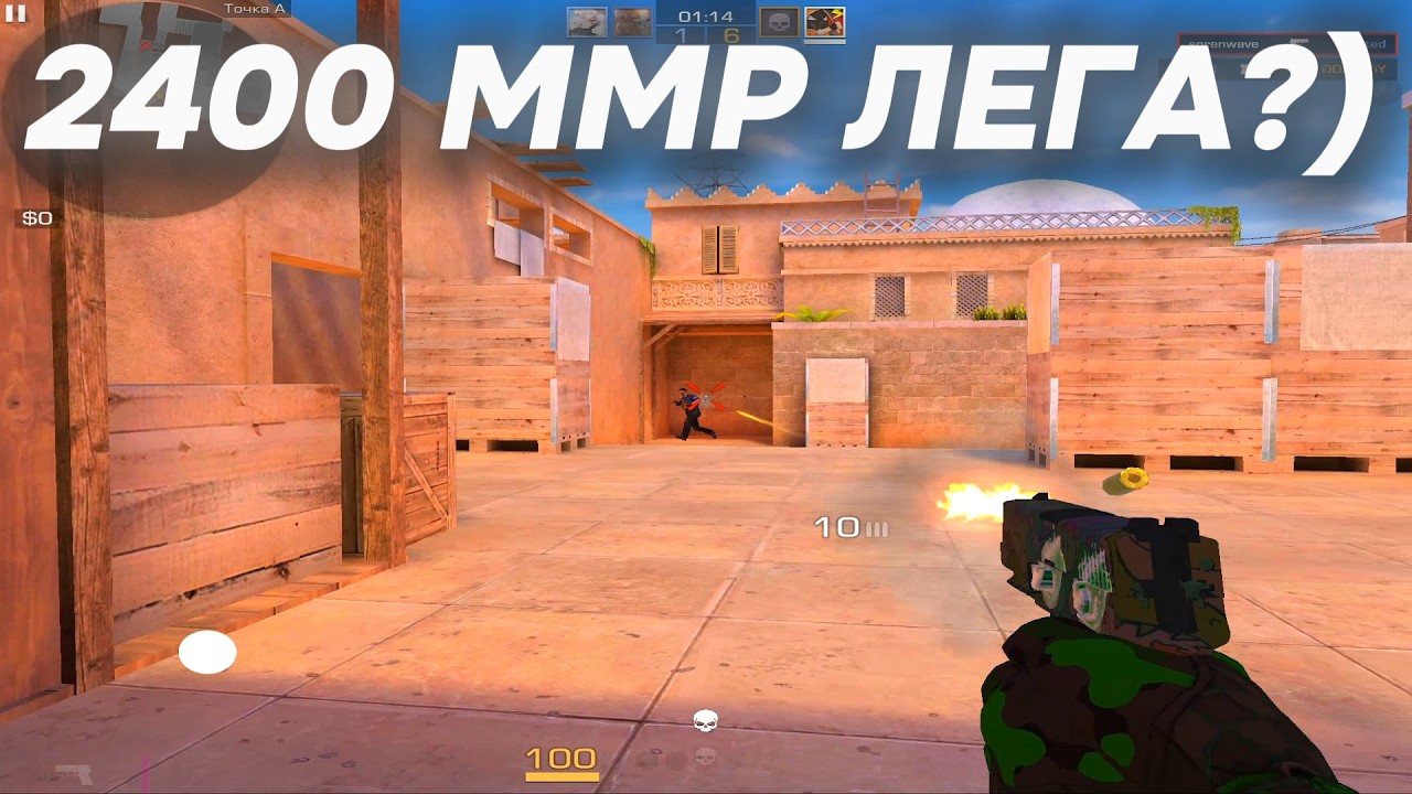 КАК ИГРАТЬ ПРОТИВ 2400 ММР ЛЕГЕНД?! (демка стендофф 2)