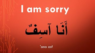 How to speak Arabic easily - 50 adjectives in Arabic