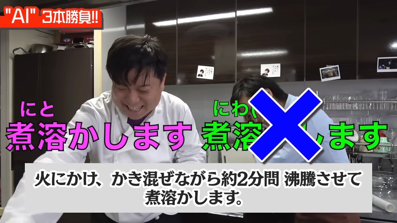 【眼鏡間違えた】おもしろ間違え集１６【東海オンエア】