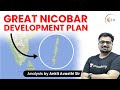 Great Nicobar Development Plan | Analysis by Ankit Avasthi