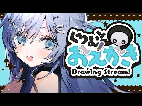 〖 お絵描き 〗#2 フェス展示に向けてぶいすぽ全員描くぞ‼️‼️の巻〖 ぶいすぽっ! / 夜乃くろむ 〗 video thumb