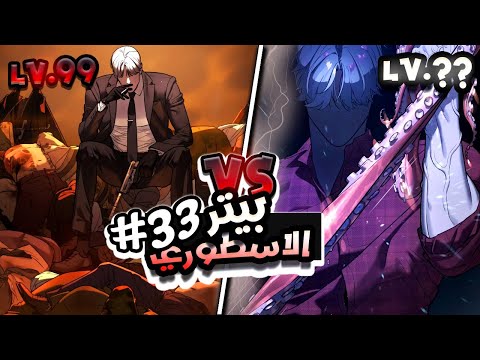 اخطر قاتل متسلسل في العالم يتعرض للخيانة لكنه يعود كصبي للانتقام حكايه بيتر ملخص كامل 3 3