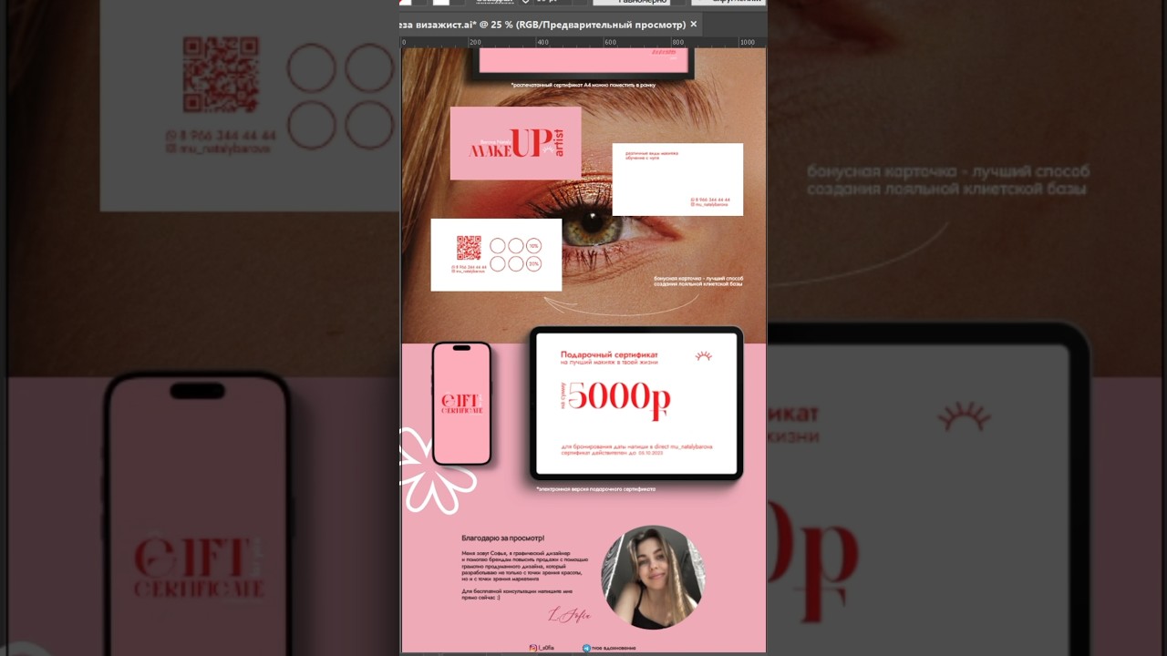 Оформление Behance 