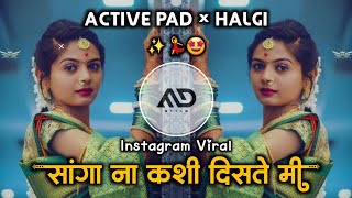 Sanga Na Kashi 🧐 Diste Me 🫣 Navvari Sadit trending Marathi Dj Song Active Pad Halgi mix MD STYLE