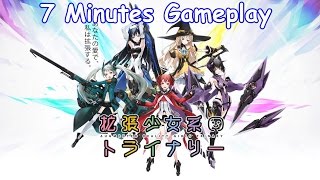 Tectra! - Yumemille feuille guruRemiX. - / Kakuchou Shoujo-kei Trinary