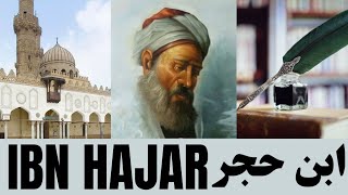 The Muslim who Saved People From The Plaugue: Ibn Hajar ابن حجر العسقلاني