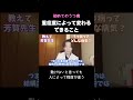 【うつ病】重症度によって変わるできること