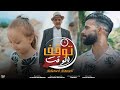 Mohamed ELMoussati TWA9F LWA9T Exclusive Video محمد المساتي توقف الوقت حصريا Mohamed ELMoussati TWA9F LWA9T Exclusive Video محمد المساتي توقف الوقت حصريا