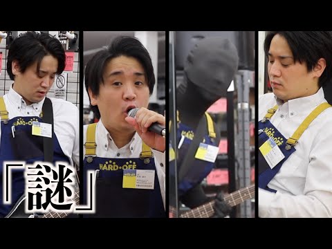 ハードオフ店員がジャンク品で名探偵コナンの「謎」を演奏