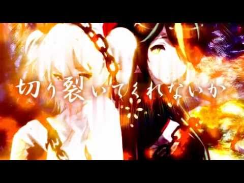 Knife -【初音ミク・鏡音リン・鏡音レン】