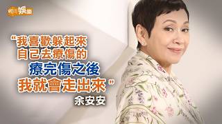 Choosing Work and Enjoying a Slower Pace: Candy Yu Finds Healing in Solitude During Hard Times | ...