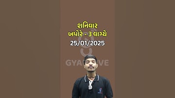 સંપૂર્ણ સાંસ્કૃતિક વારસો માત્ર એક Lecture માં | MARATHON Lecture For Prelims | GPSC 523 Post #gpsc