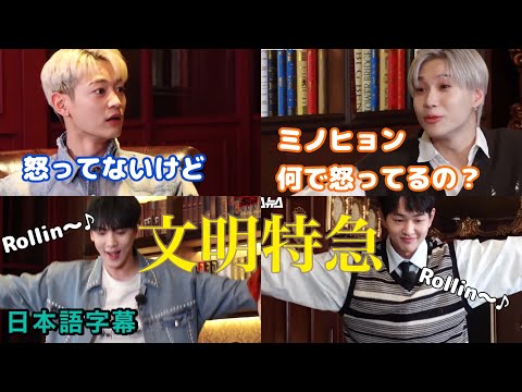 《日本語字幕》SHINee文明特急/문명특급 Everybody編 210422