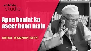Apne haalat ka aseer hoon main | Abdul Mannan Tarzi | Rekhta Studio