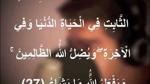 القارئ مشاري البغلي صوت جميل ما شاء الله