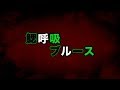 TVアニメ『血界戦線 & BEYOND』 #07予告
